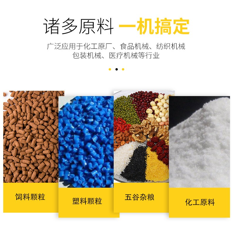 螺旋叶片绞龙上料机注塑提升机塑料颗粒粉末不锈钢蛟龙垂直提料机图3