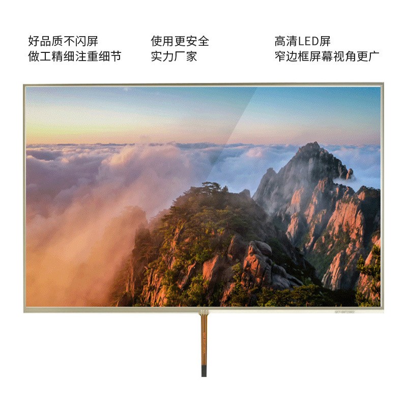 全触通四线电阻触摸屏 一体机电容触摸屏 可定制多尺寸工业工控屏图5