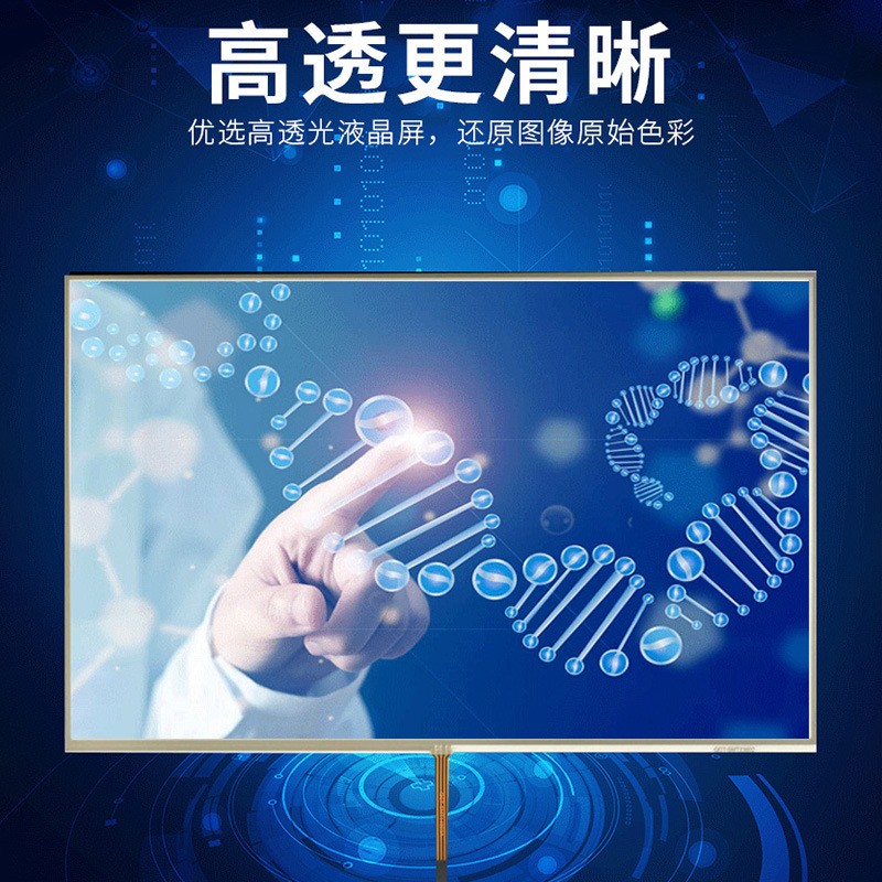 全触通四线电阻触摸屏 一体机电容触摸屏 可定制多尺寸工业工控屏图2