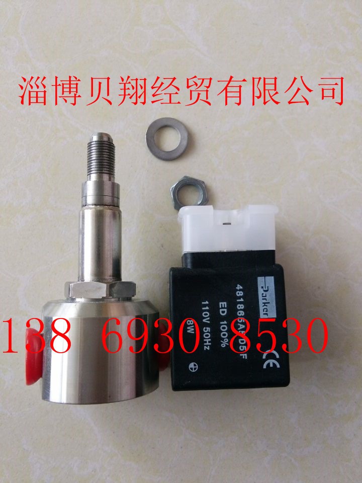 销售帕克Parker电磁阀两位三通不锈钢型131V5306图5