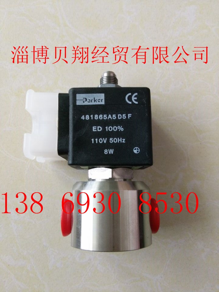 销售帕克Parker电磁阀两位三通不锈钢型131V5306图2