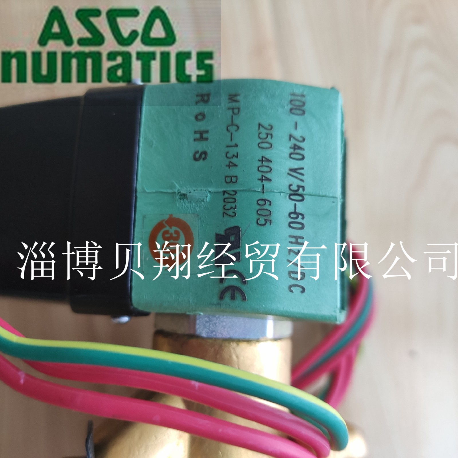 销售世格流体ASCO两位三通电磁阀8316P074现货图3