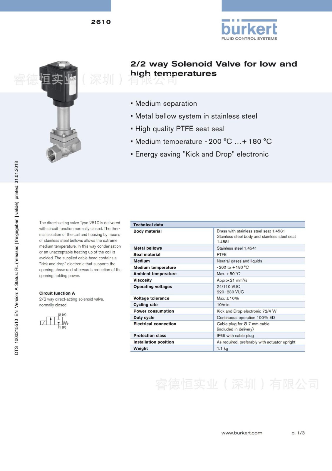 德国进口 burkert 低温液氮电磁阀 2610 A 不锈钢阀体 耐温-200℃图2