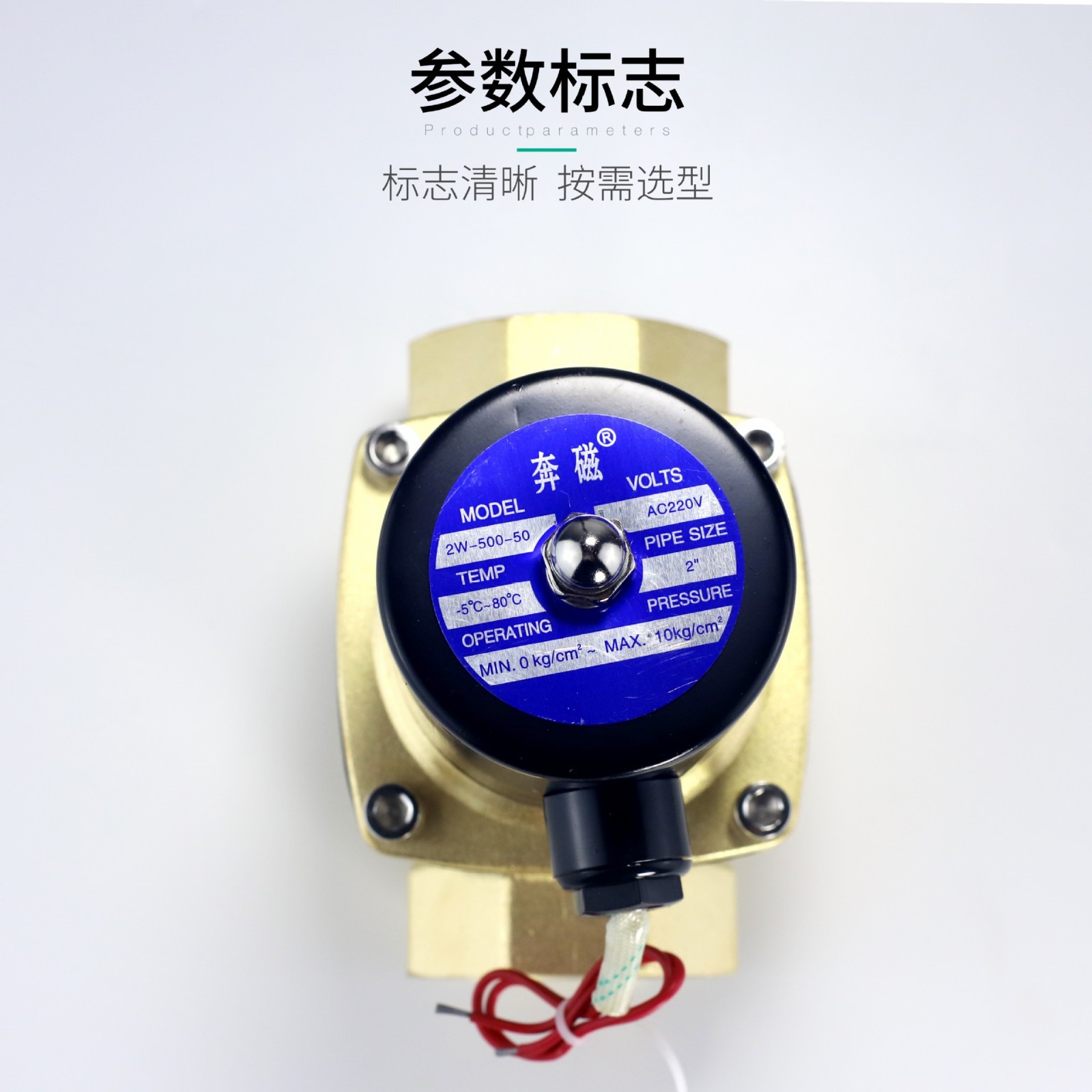 常闭锌合金电磁阀水阀气阀 DC24V DC12V 3分4分6分1寸现货供应图3