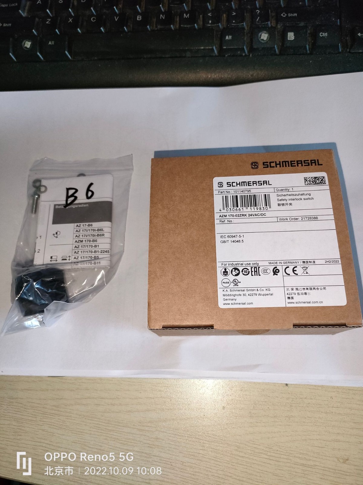 施迈赛电磁安全锁联锁开关AZM170-02ZRK 24VAC/DCSCHMERSAL北京图2