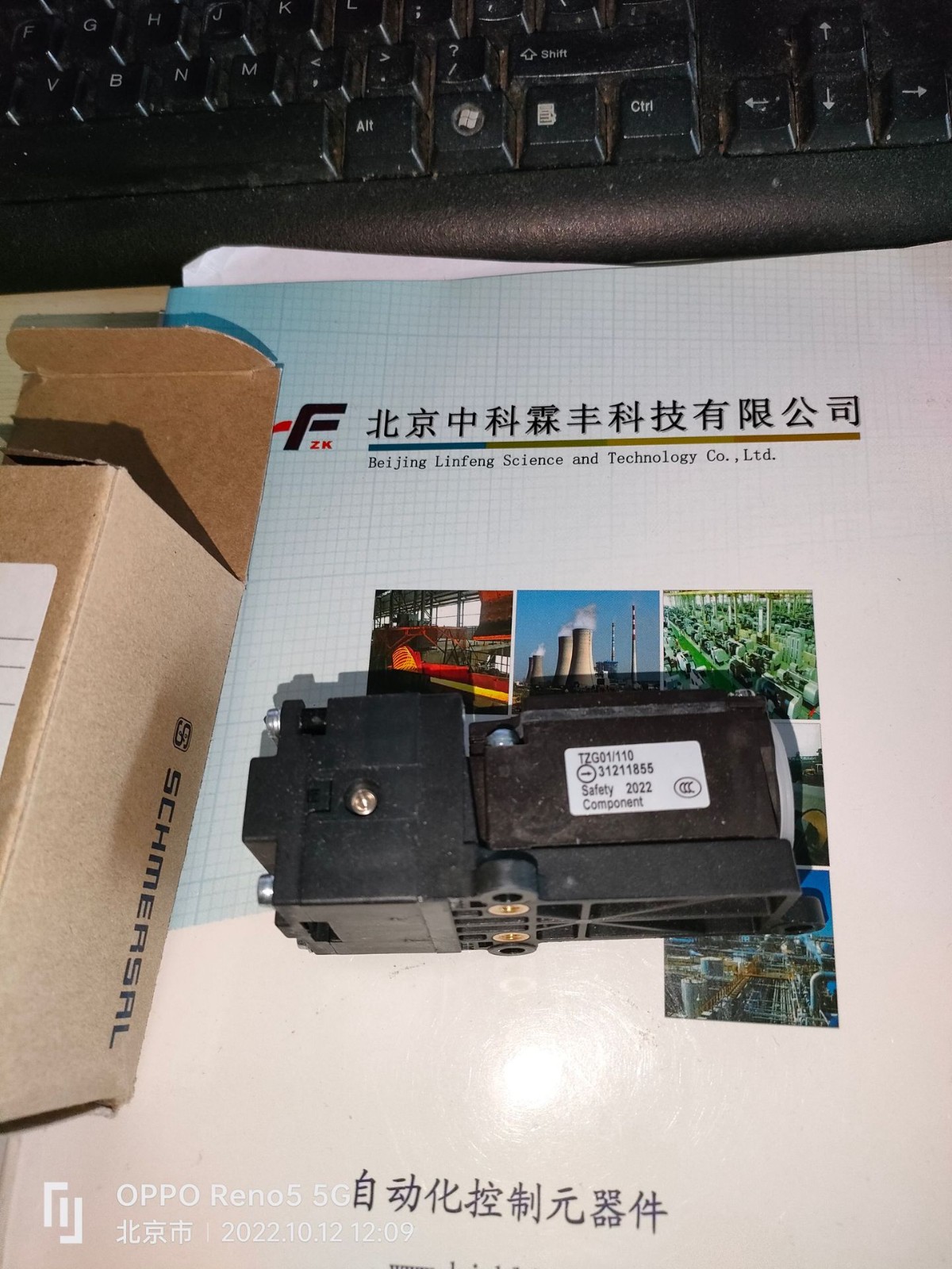 TZG01/110德国施迈赛SCHMERSAL安全开关限位开关门开关101023561 5个起批图2