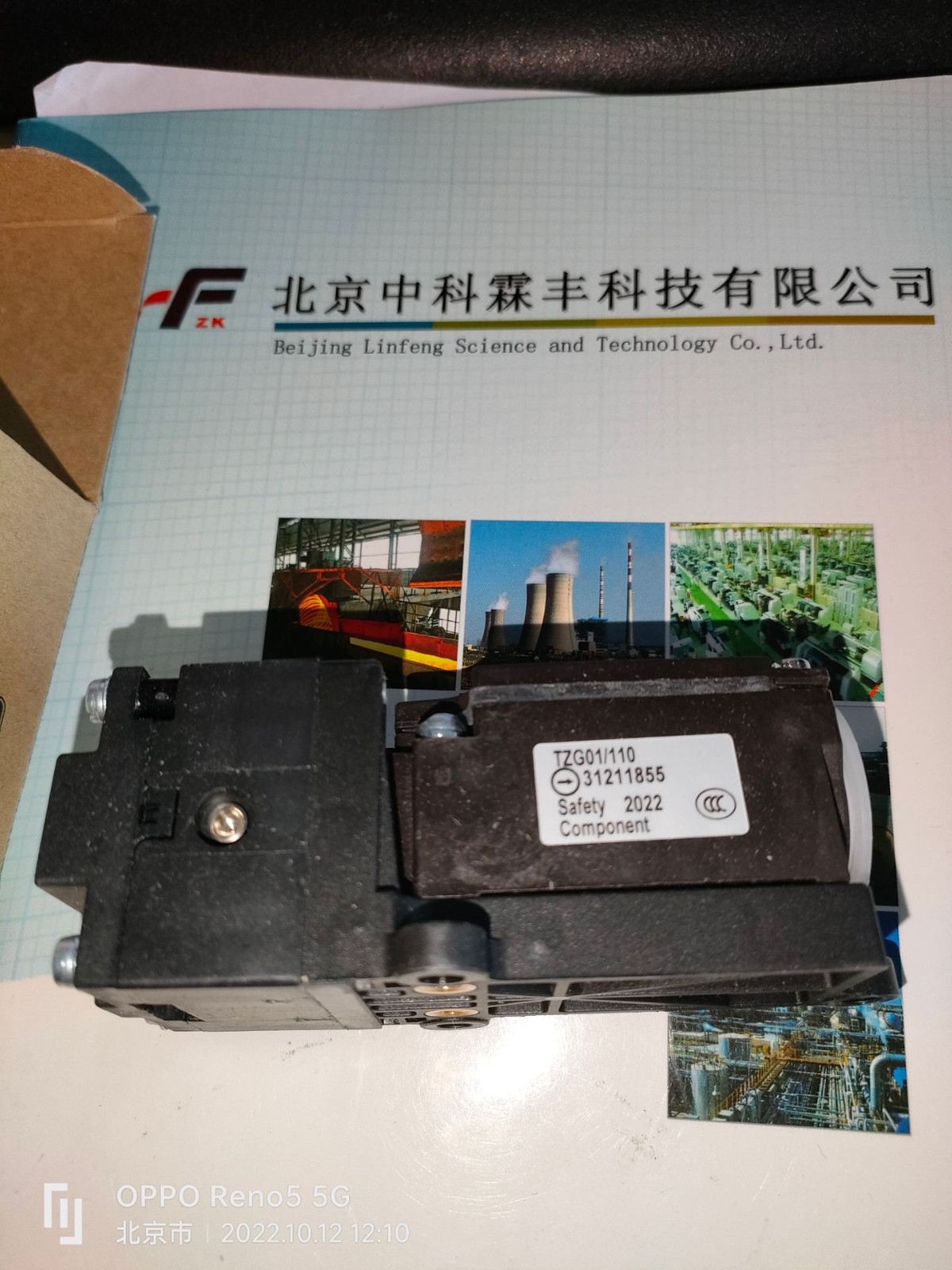 TZG01/110德国施迈赛SCHMERSAL安全开关限位开关门开关101023561 5个起批图3