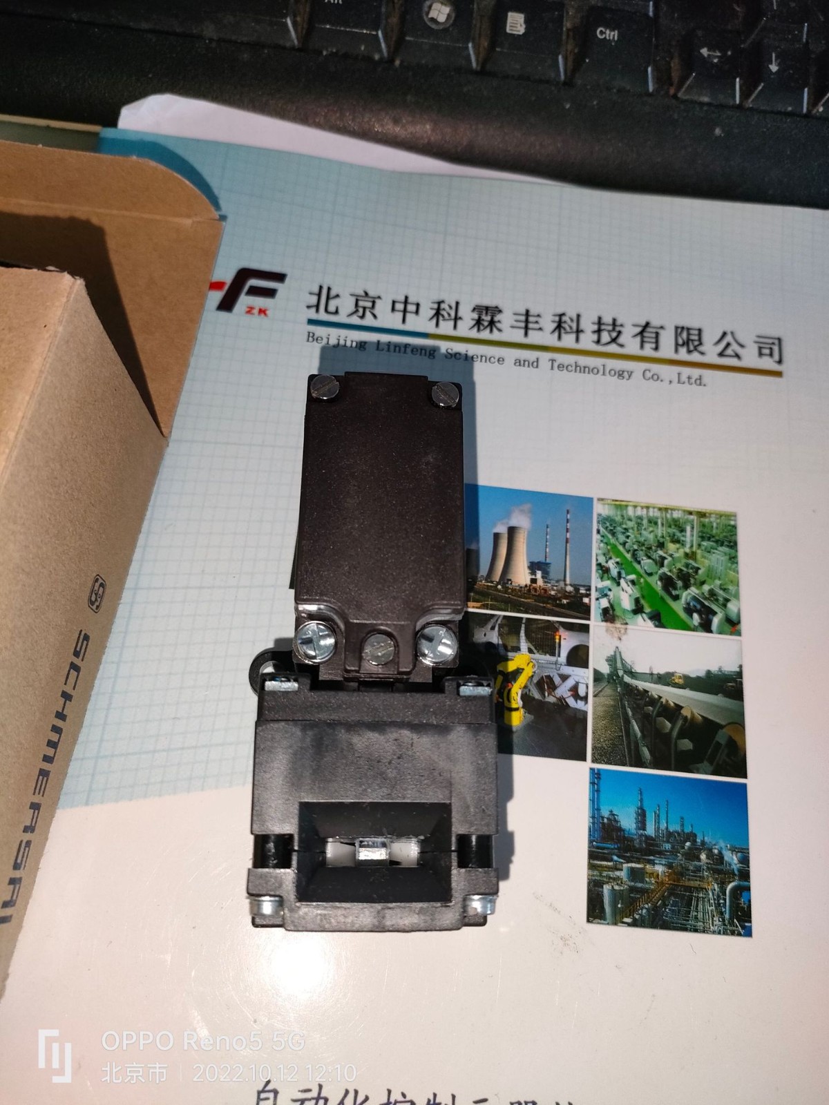 TZG01/110德国施迈赛SCHMERSAL安全开关限位开关门开关101023561 5个起批图4