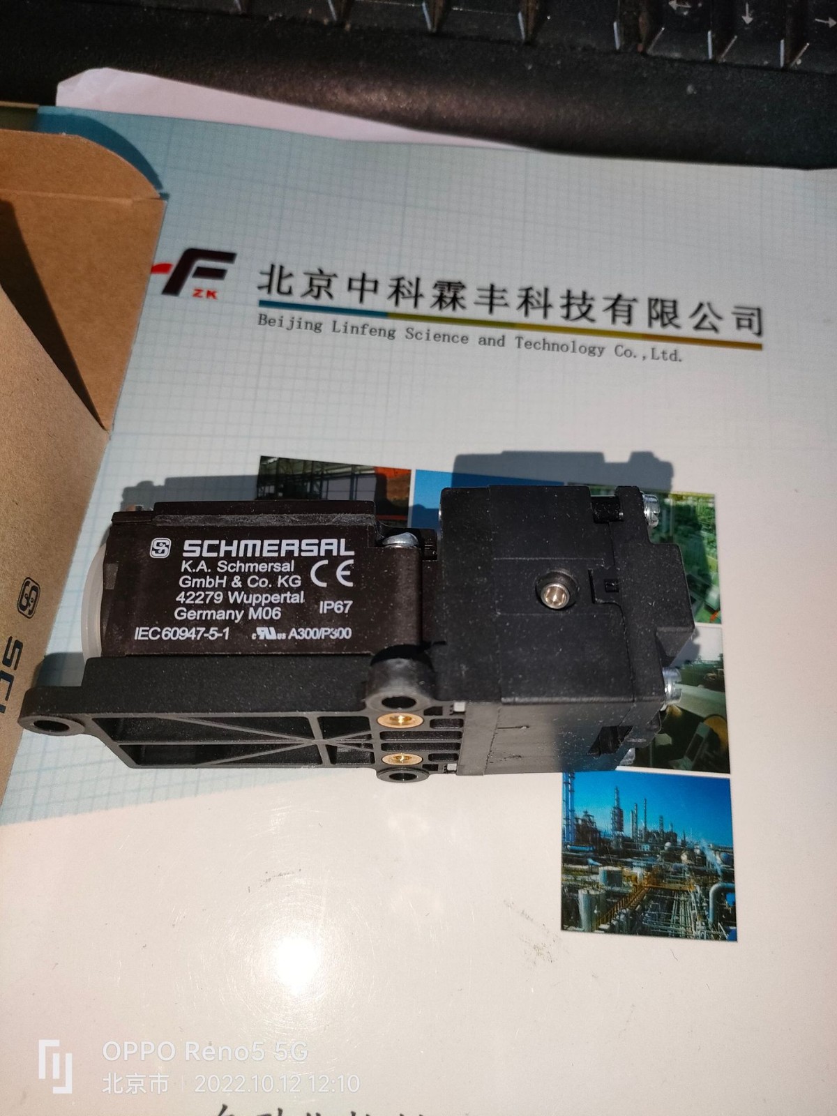TZG01/110德国施迈赛SCHMERSAL安全开关限位开关门开关101023561 5个起批图5