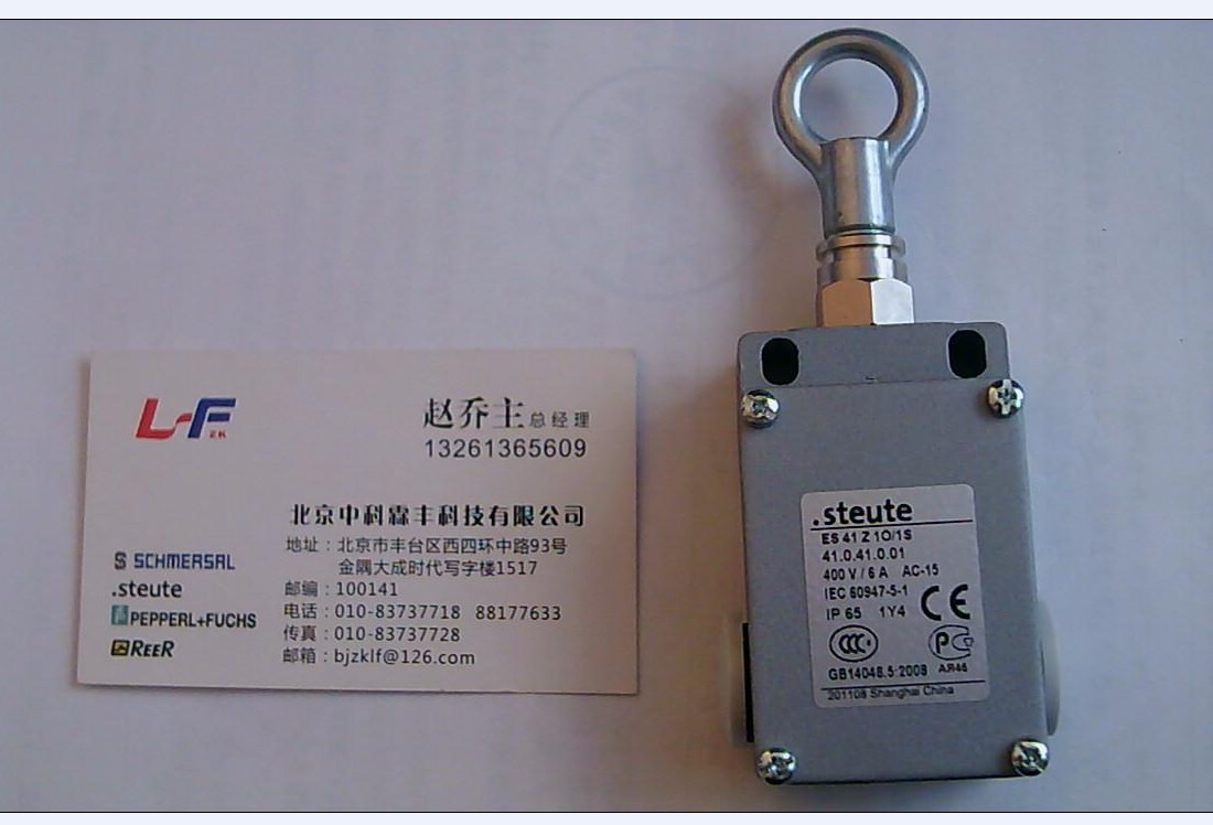 德国斯陶特steute(世德）拉线开关ES41Z10/1S现货图3