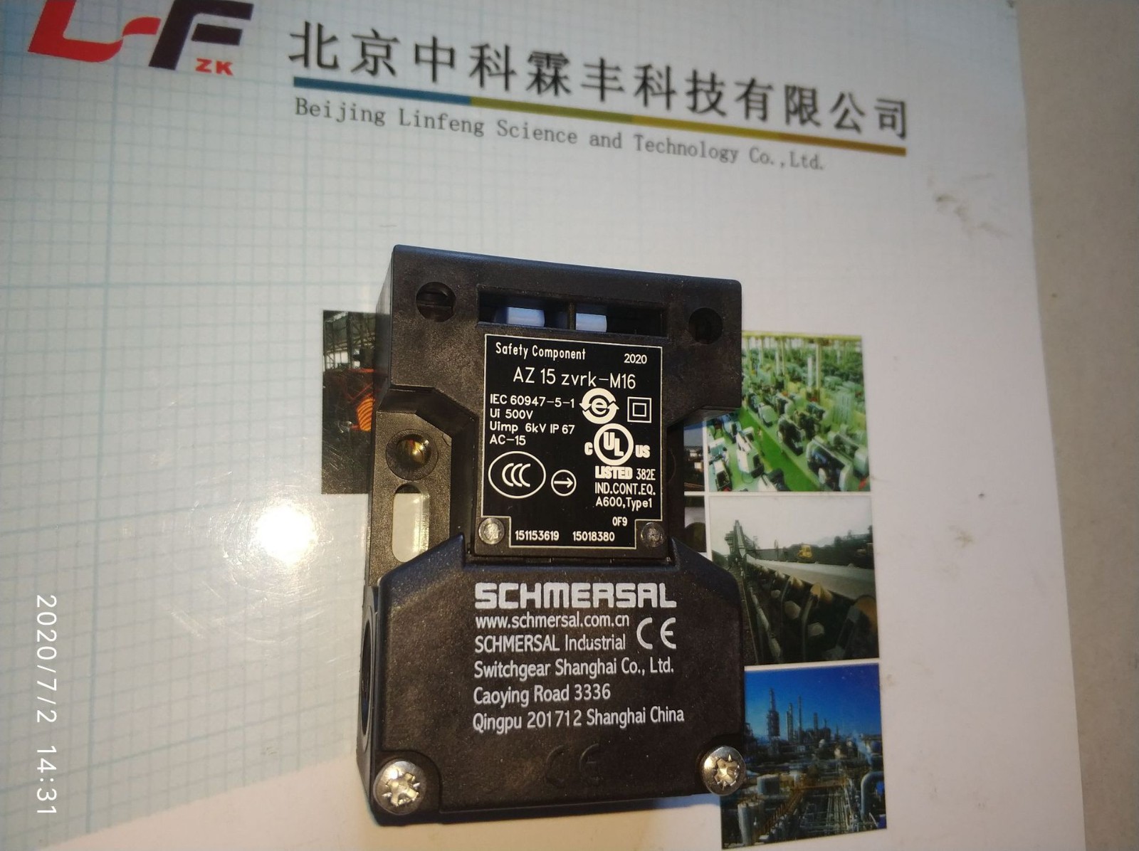 安全门开关AZ 15ZVRK-M16现货德国施迈赛SCHMERSAL北京销售 10个起批图4
