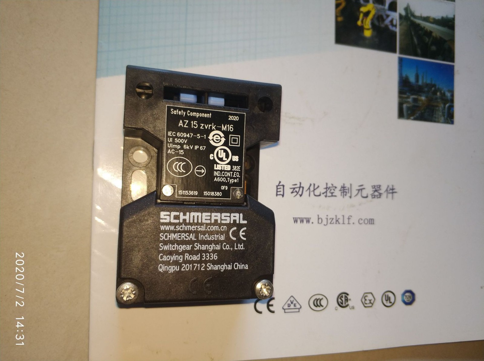 安全门开关AZ 15ZVRK-M16现货德国施迈赛SCHMERSAL北京销售 10个起批图3