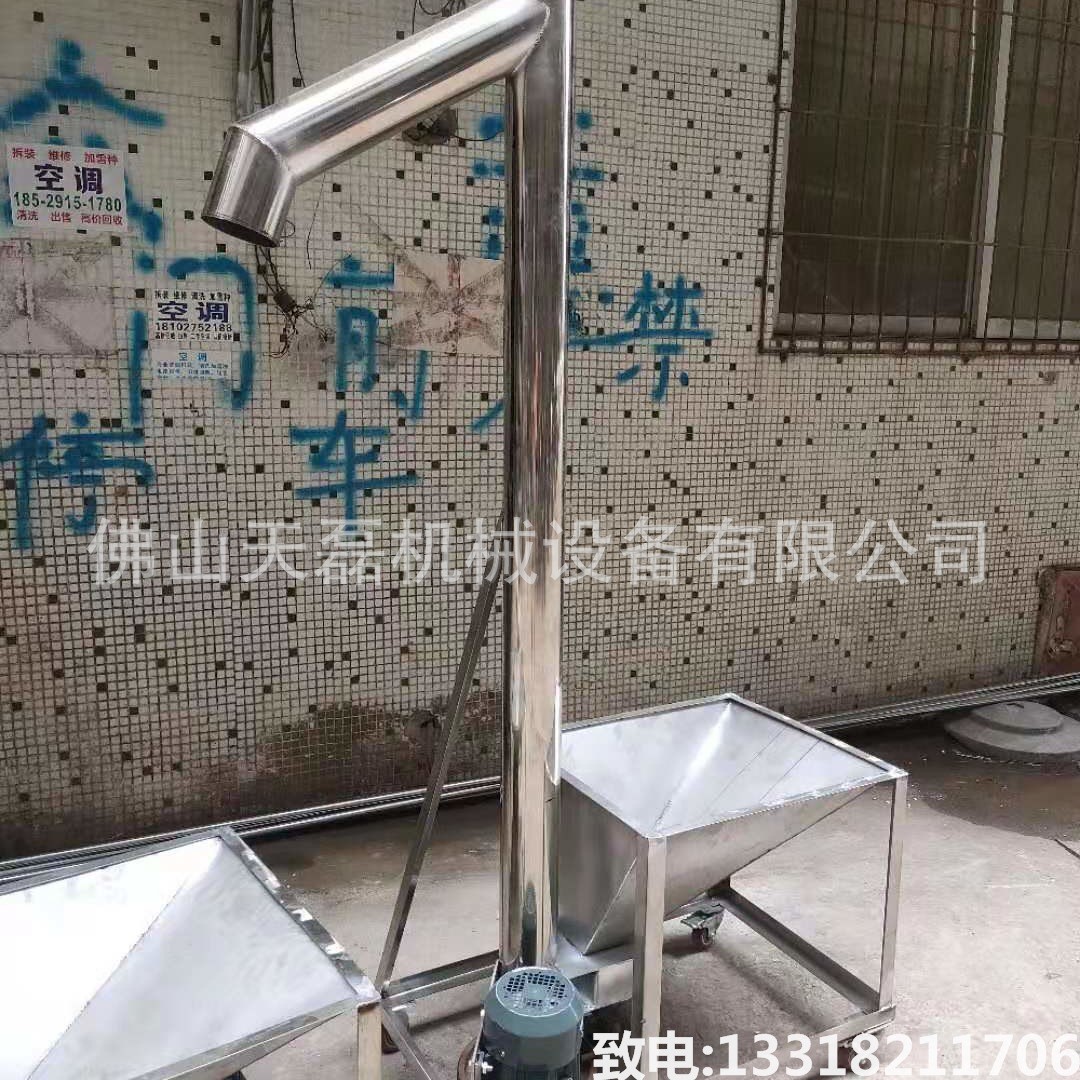 螺旋输送机不锈钢蛟龙螺杆上料机全自动粮食面粉送料机垂直提升机图2