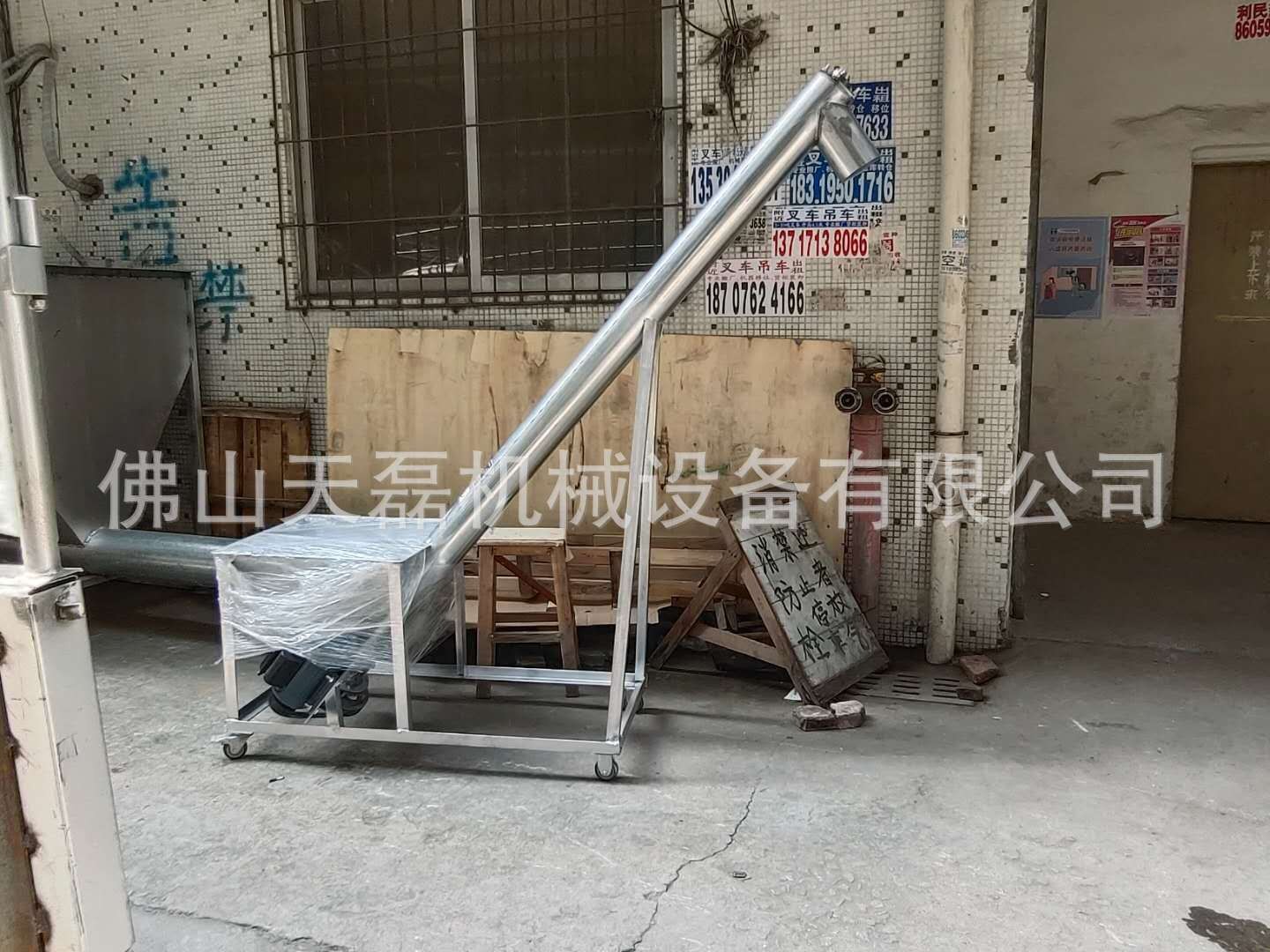 绞龙304不锈钢u型螺旋输送机饲料颗粒水泥干粉污泥砂浆送料机图3