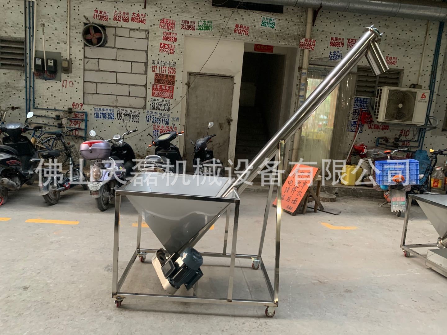 螺旋上料机提升机粉末颗粒绞龙自动螺旋杆送料喂料不锈钢输送机图2