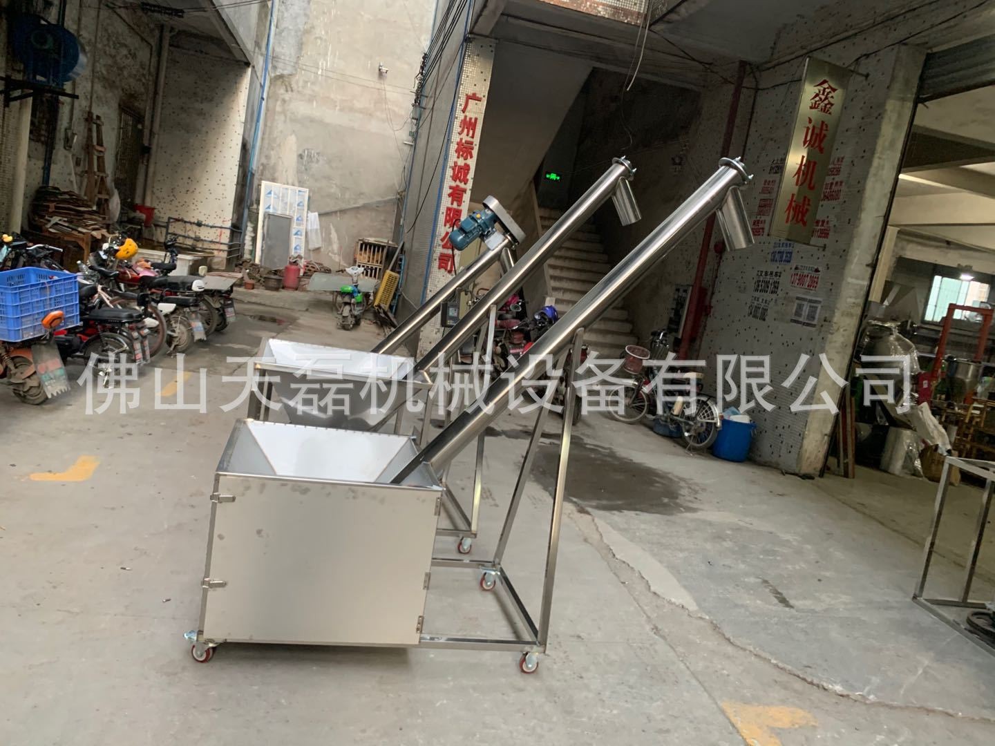 不锈钢上料机螺旋输送机塑料颗粒粉末垂直提升自动螺杆绞龙送料机图2