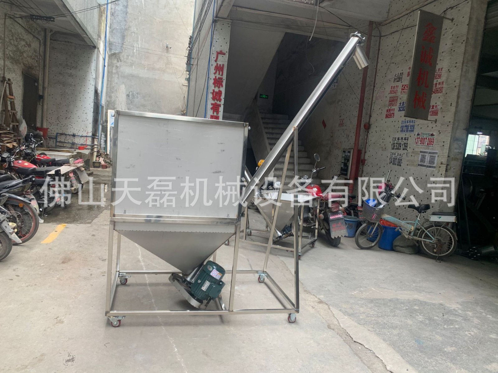 不锈钢上料机螺旋输送机塑料颗粒粉末垂直提升自动螺杆绞龙送料机图3
