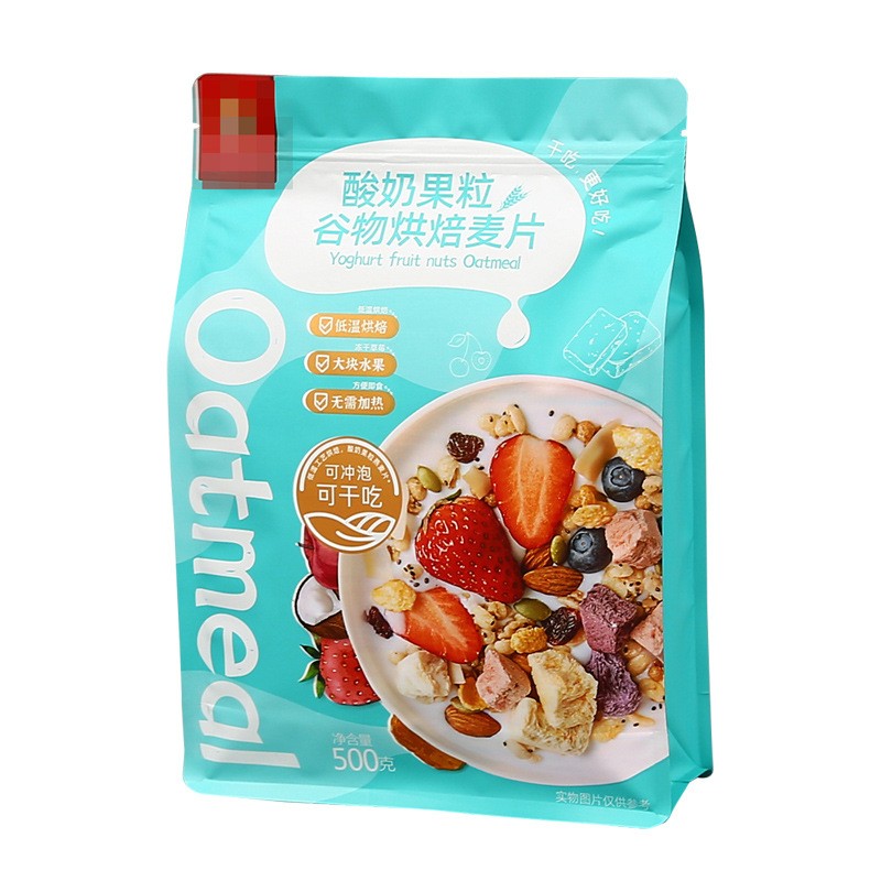 香菇阴阳镀铝箔袋 红枣银耳八边封食品包装袋定 制木耳密封包装袋图4