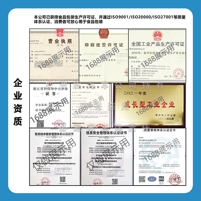 自立自封黄牛皮纸拉链袋子 磨砂开窗干果茶叶糖果坚果食品包装袋图4