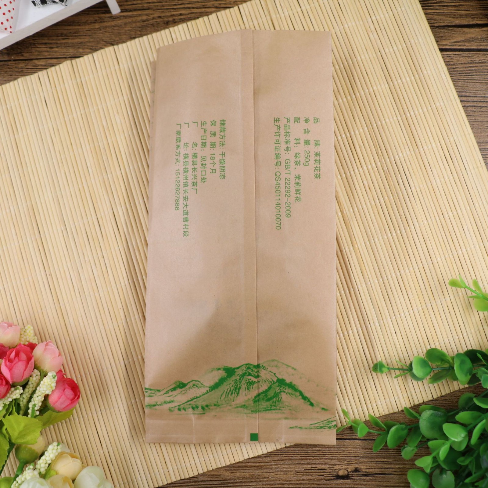厂家直营 牛皮纸复合背封侧封风琴袋 茉莉花茶叶月饼塑料包装袋图3