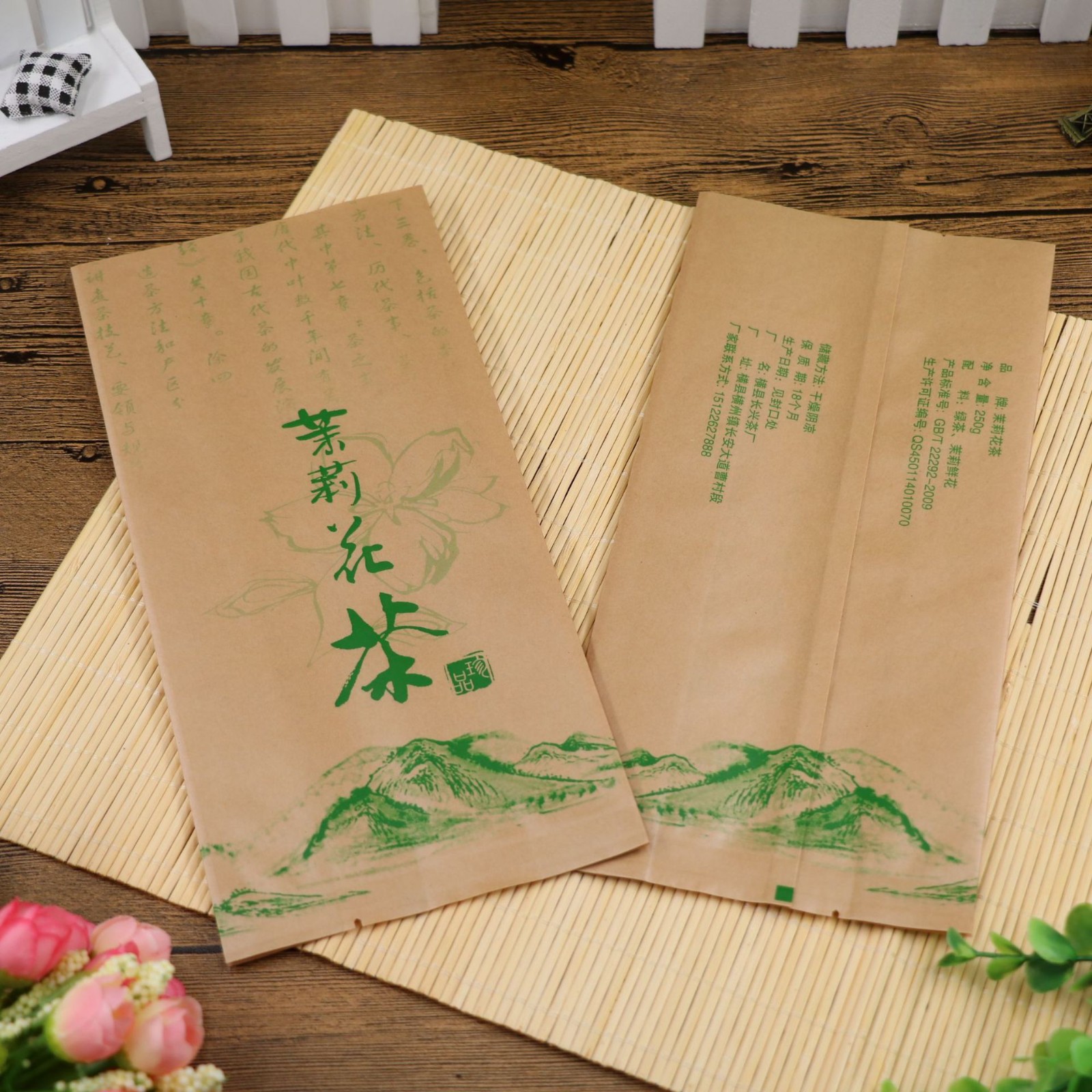 厂家直营 牛皮纸复合背封侧封风琴袋 茉莉花茶叶月饼塑料包装袋图2