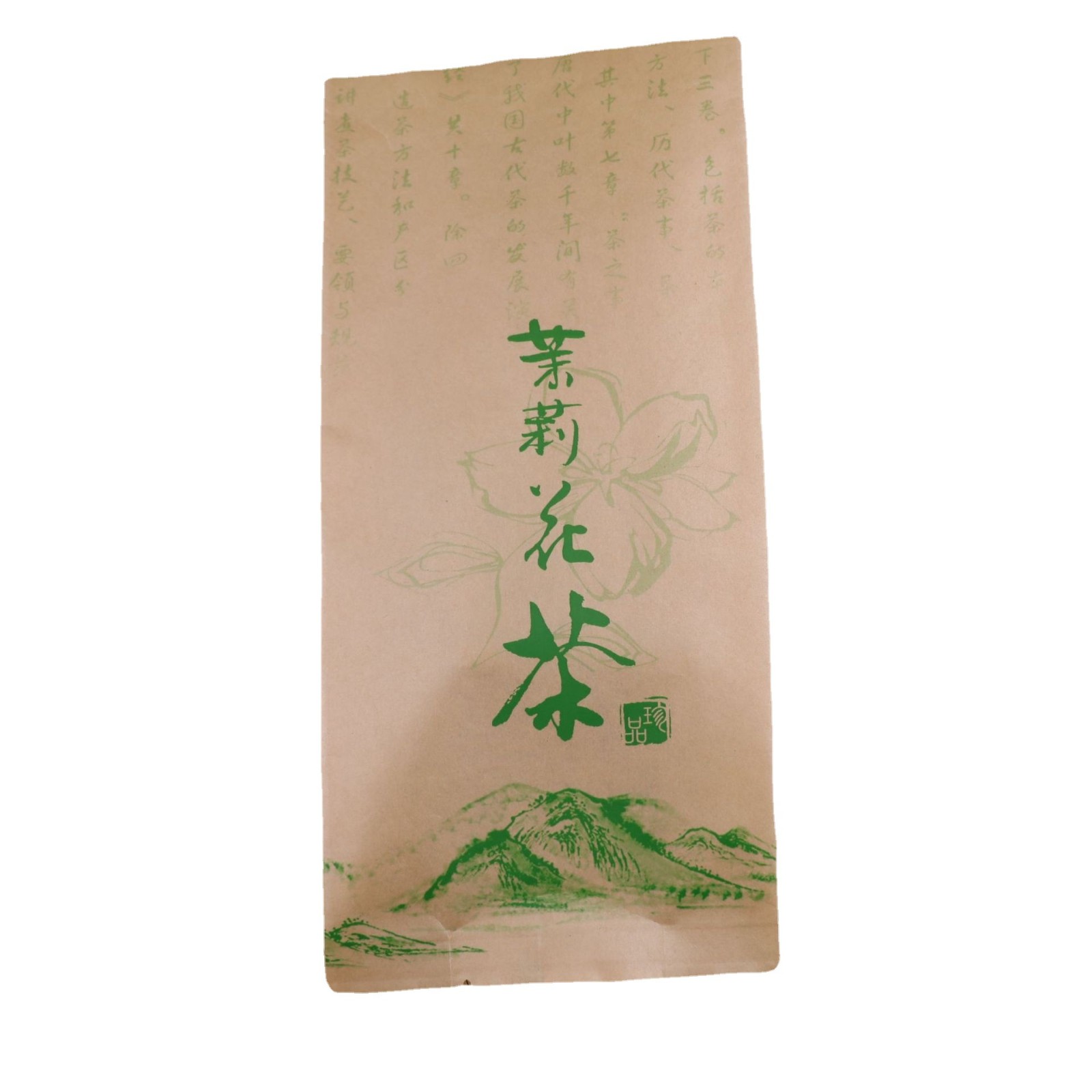 厂家直营 牛皮纸复合背封侧封风琴袋 茉莉花茶叶月饼塑料包装袋图5