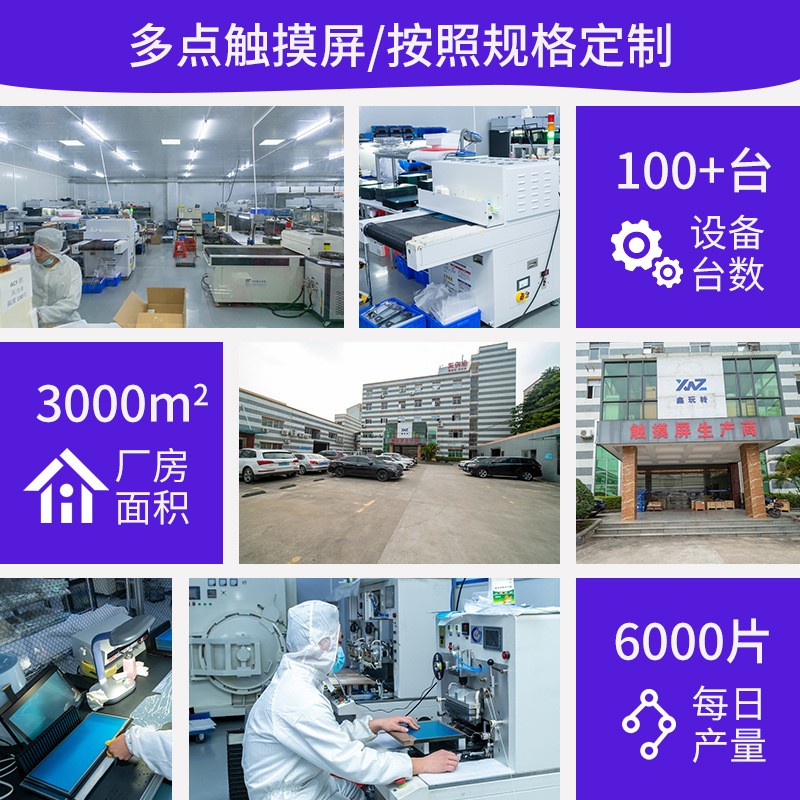 工控触摸屏工业平板电脑触摸工业安卓一体机15寸工控一体机触摸屏图3