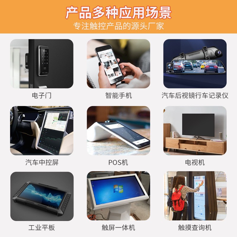 工控触摸屏工业平板电脑触摸工业安卓一体机15寸工控一体机触摸屏图2