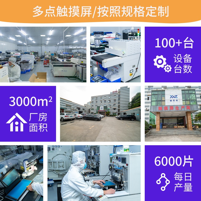 13寸电容触摸屏显示屏办公教学安防门禁平板触摸屏工业触摸屏触控图4