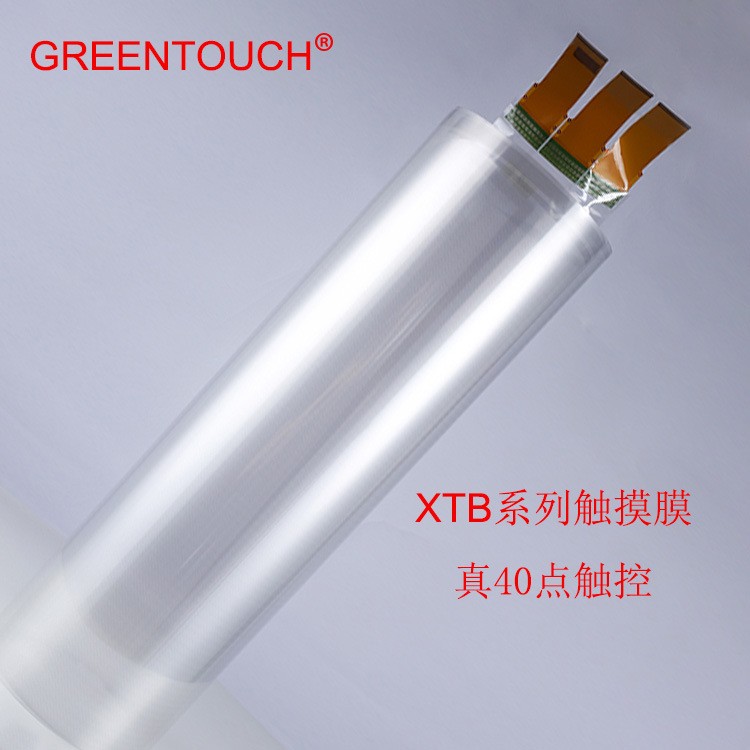 65寸电容触摸膜 16：9 纳米触控膜 投影液晶屏橱窗展示多点触控膜图3