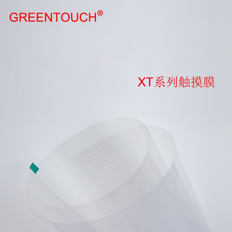 65寸电容触摸膜 16：9 纳米触控膜 投影液晶屏橱窗展示多点触控膜图4
