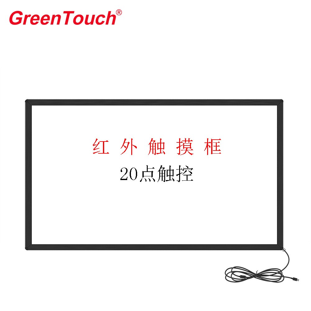 深圳厂家65寸红外触摸框智能会议一体机触摸红外线触摸框 2台起批图5