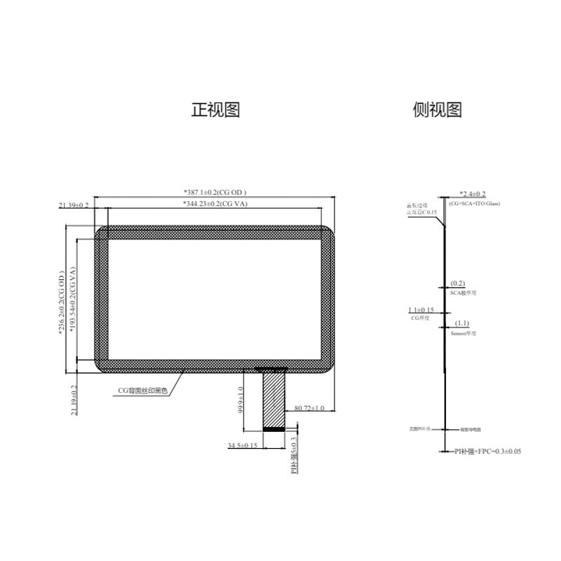 全触通工厂直发15.6寸商显触摸屏 pos机电容触摸屏USB接口电容屏图4