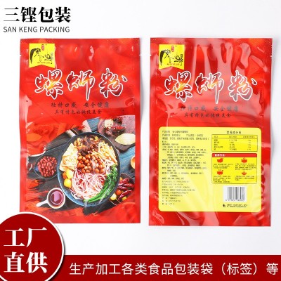 螺蛳粉食品包装袋食品袋休闲零食袋防潮密封自立自封袋来图来样