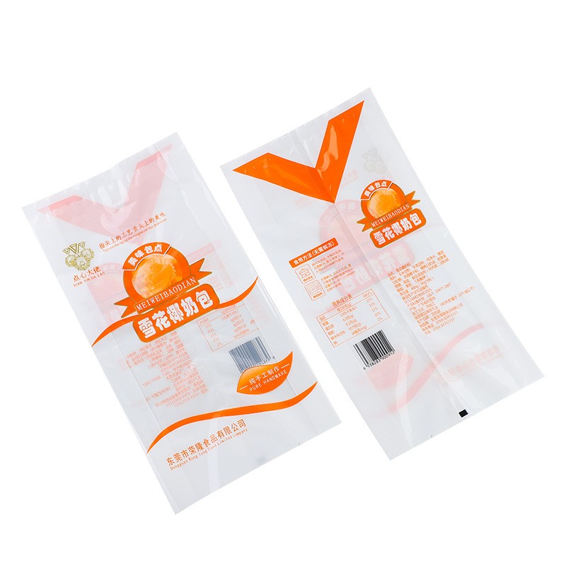 厂家直供塑料包装自立自封拉链袋雪花椰奶包食品包装袋定制图5