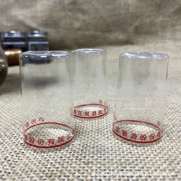 酒瓶PVC封口膜 订做白酒热缩帽 红酒瓶收缩胶帽 酒瓶定型塑封膜图2