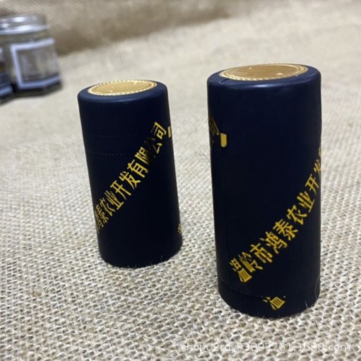 葡萄酒瓶玻璃瓶收缩膜现货批发PVC胶帽红酒瓶封口膜易拉线热缩膜图2