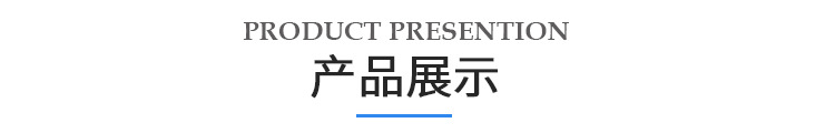 通用模板_06.jpg