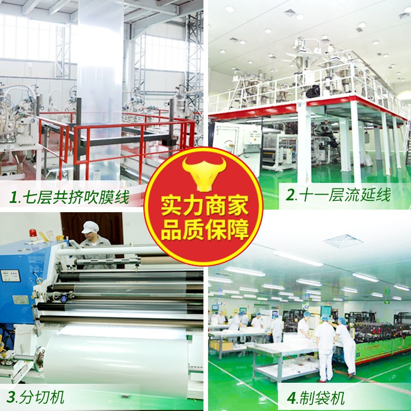 真空纹路共挤保鲜袋家用食物熟食坚果干货零食密袋封源头工厂批发图4