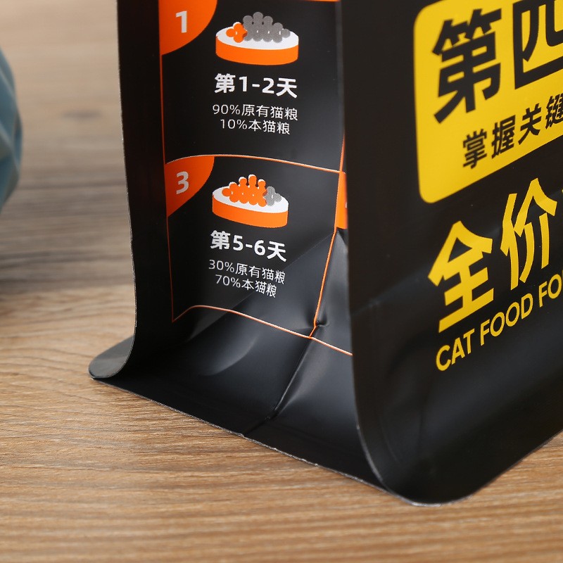 八边封猫粮狗粮袋铝箔自立自封食品袋休闲零食坚果包装袋可印logo图3