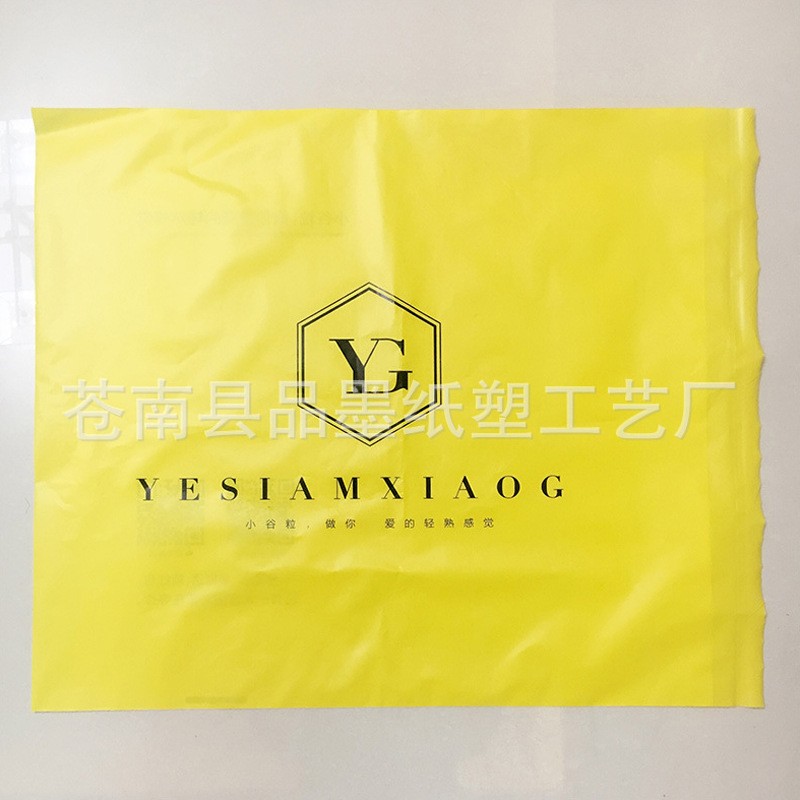 厂家供应定 制新料快递袋 亚光磨砂快递运输服装物流包装袋批发图2