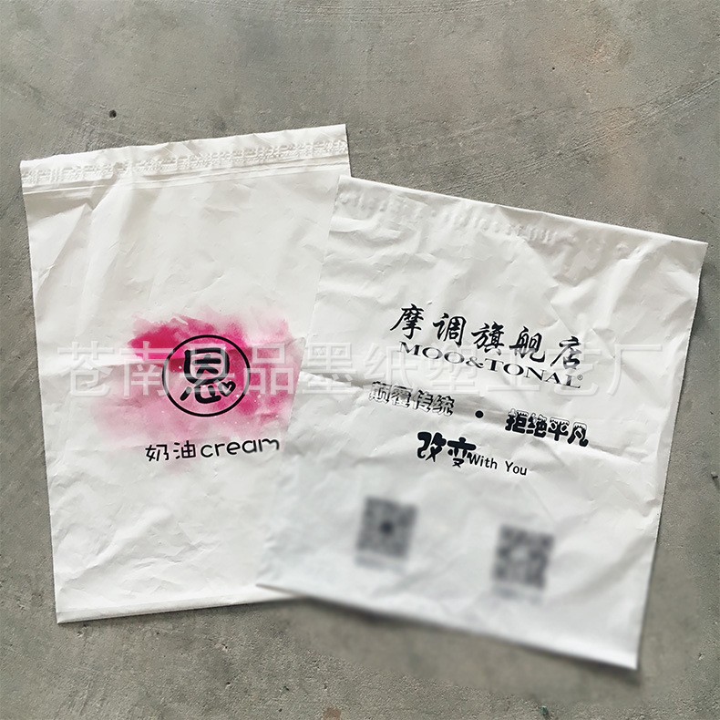 厂家供应定 制新料快递袋 亚光磨砂快递运输服装物流包装袋批发图4