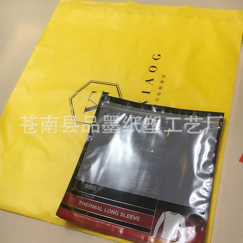 厂家供应定 制新料快递袋 亚光磨砂快递运输服装物流包装袋批发图3