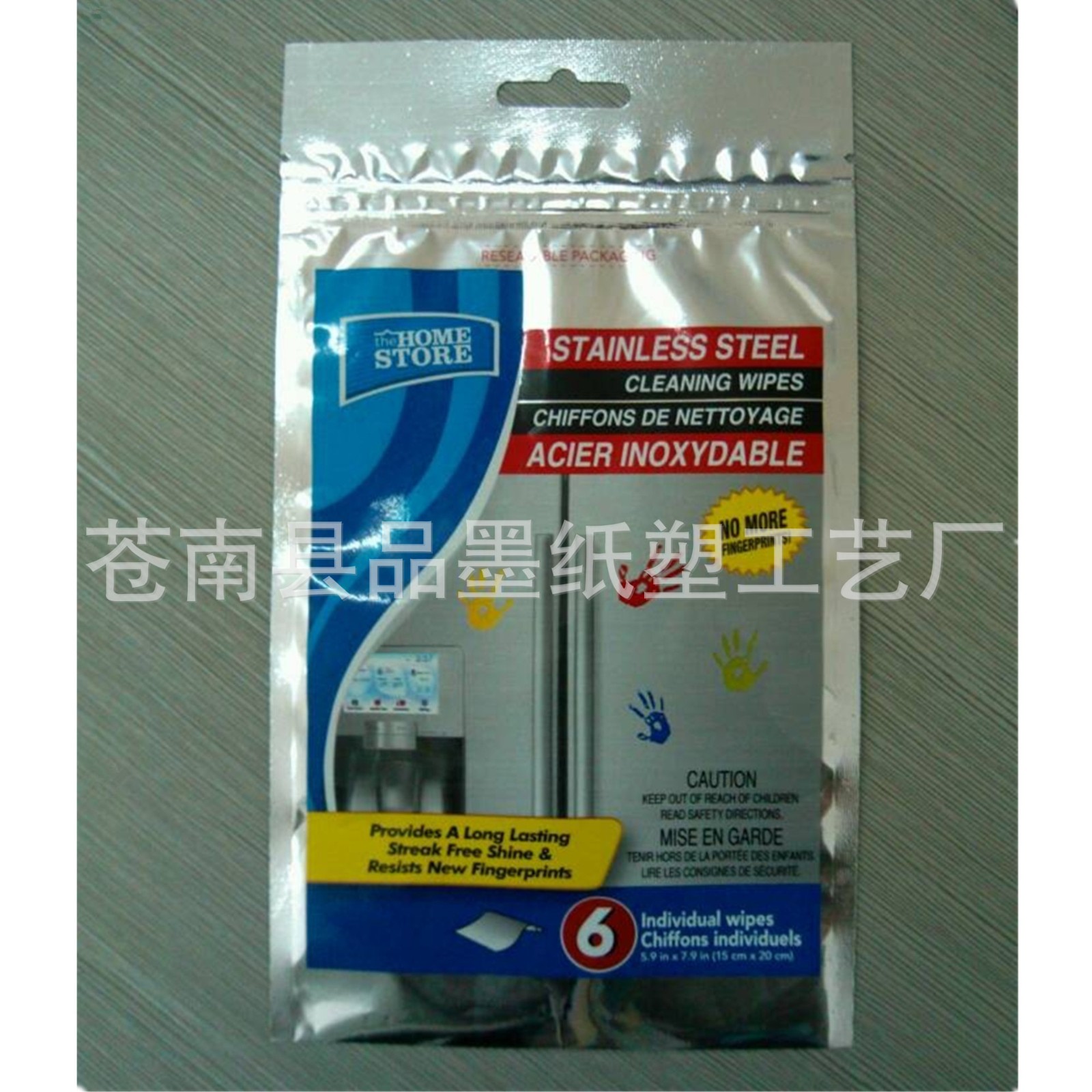专业可定 做OPP塑料自封袋 三层塑料包装袋 复合胶袋 包装塑料袋图3