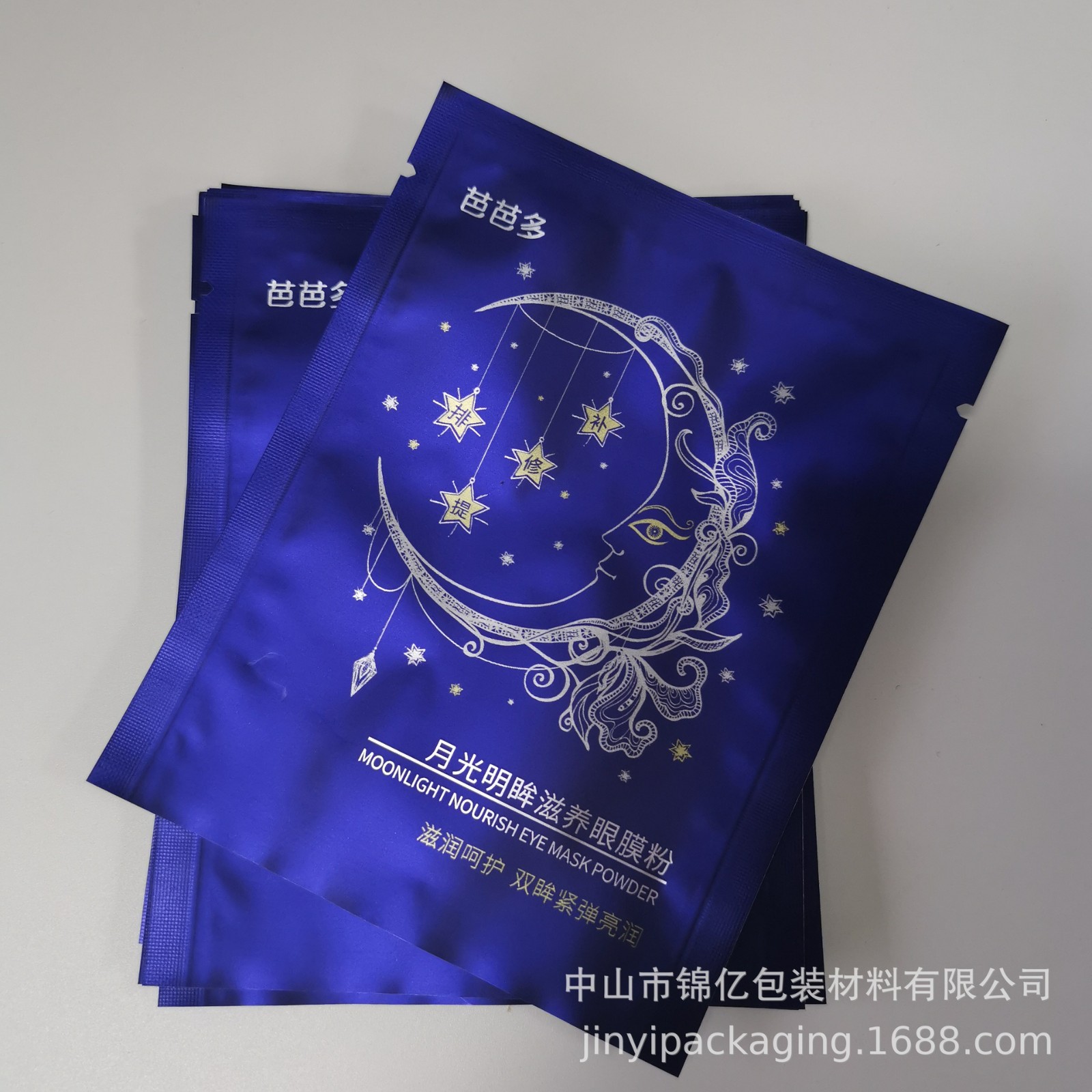批发彩色铝箔包装袋黑色自封袋咖啡豆茶叶食品包装袋自立密封袋子图3