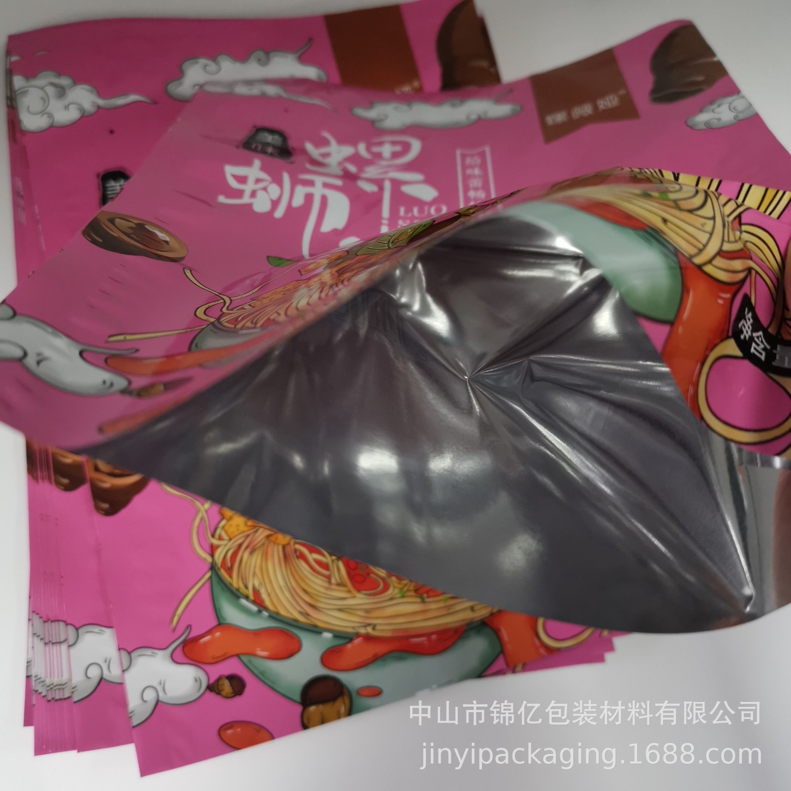 批发彩色铝箔包装袋黑色自封袋咖啡豆茶叶食品包装袋自立密封袋子图2