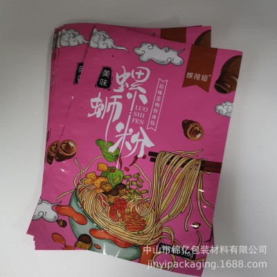 批发彩色铝箔包装袋黑色自封袋咖啡豆茶叶食品包装袋自立密封袋子