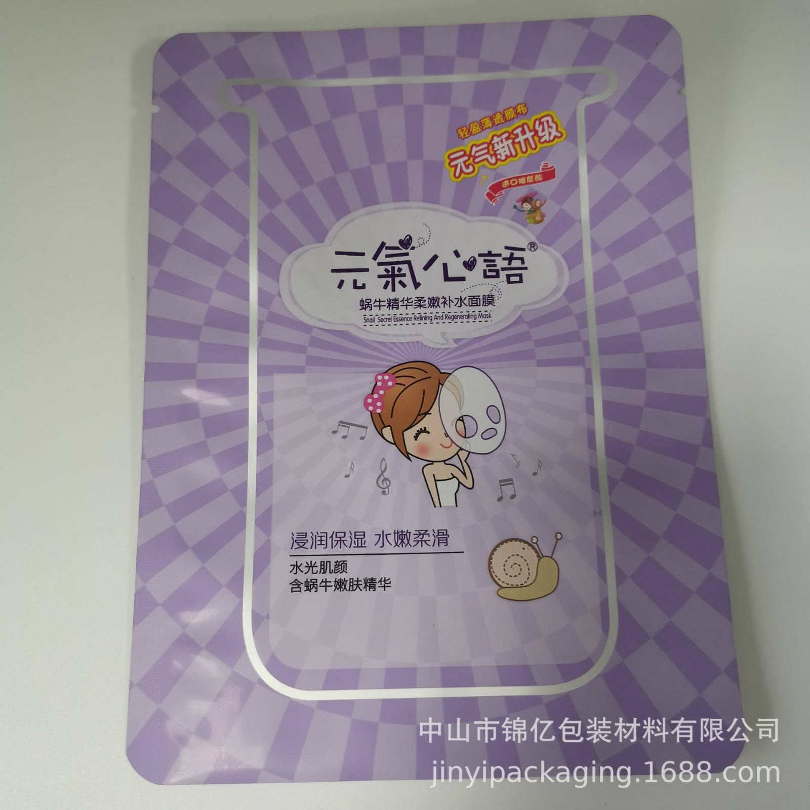 批发彩色铝箔包装袋黑色自封袋咖啡豆茶叶食品包装袋自立密封袋子图4