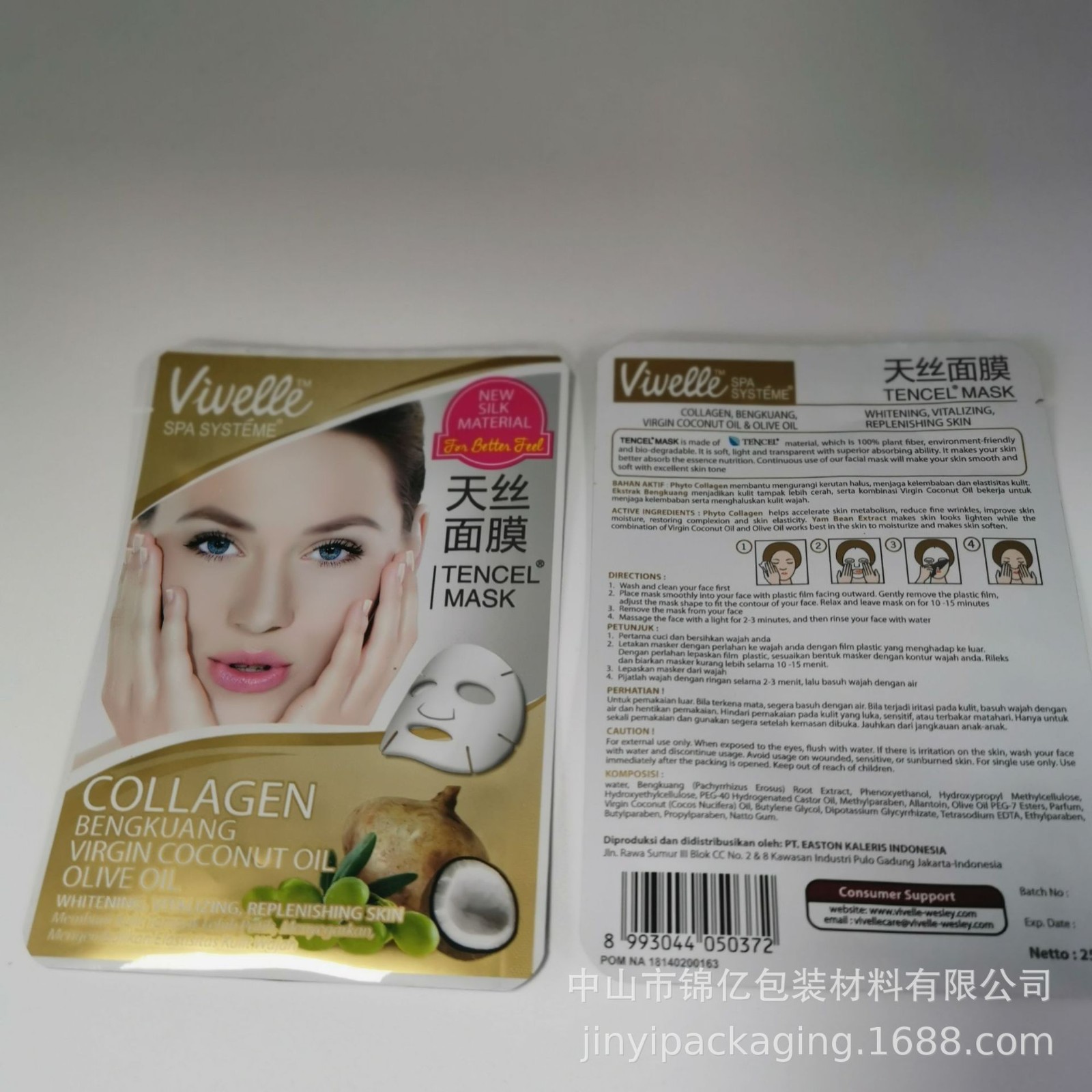 批发彩色铝箔包装袋黑色自封袋咖啡豆茶叶食品包装袋自立密封袋子图5