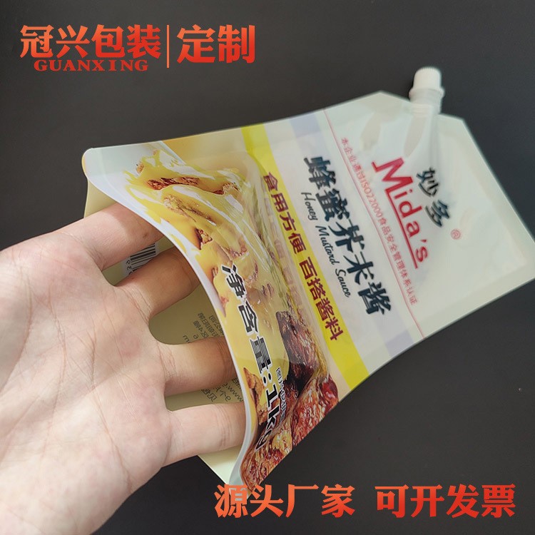 酱料吸嘴袋彩色印刷番茄酱包装袋源头厂家食品级吸嘴袋提供排版图4
